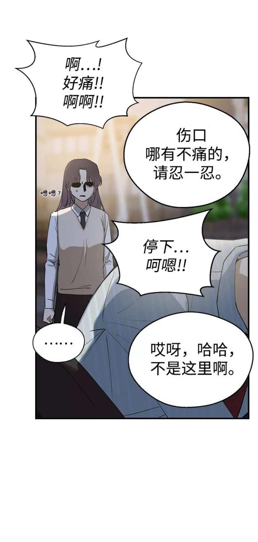 前世姻缘9话