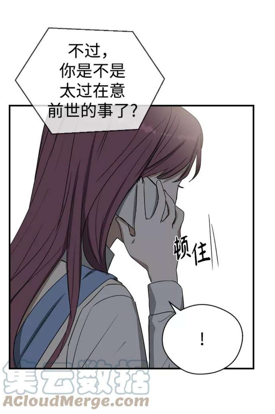 前世姻缘9话