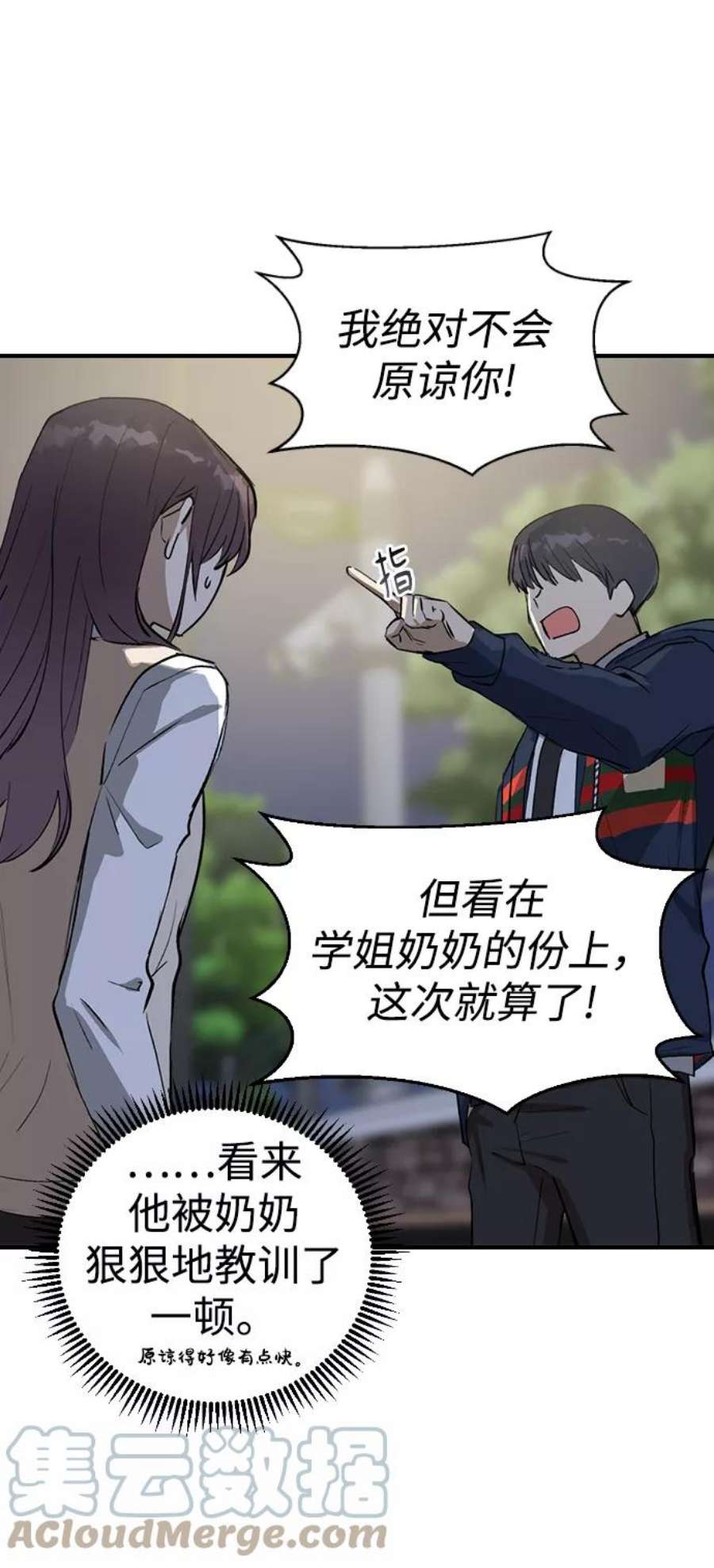 前世姻缘9话