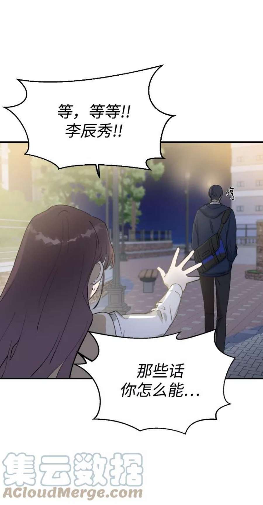 前世姻缘9话