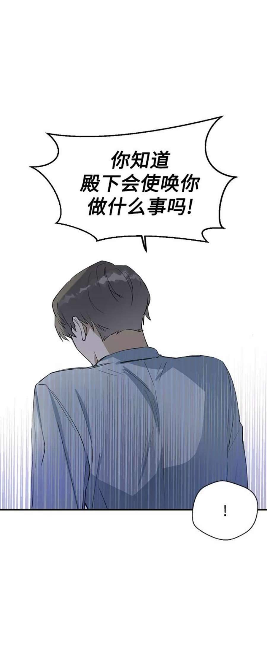 前世姻缘9话