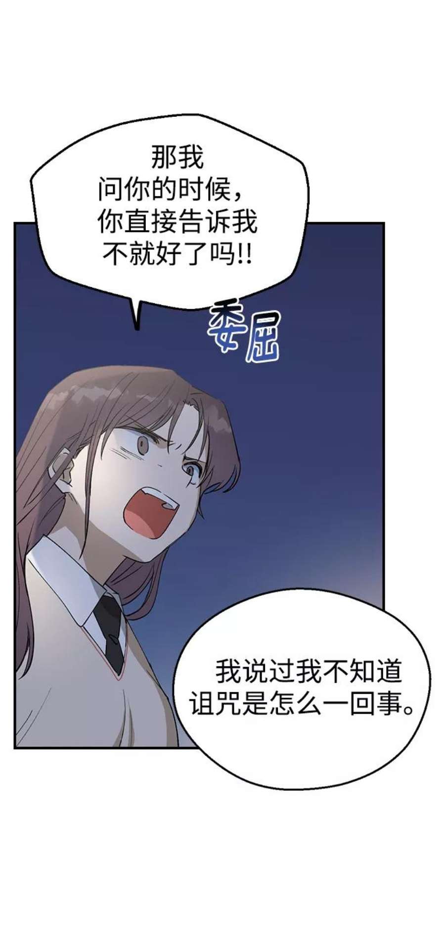 前世姻缘9话