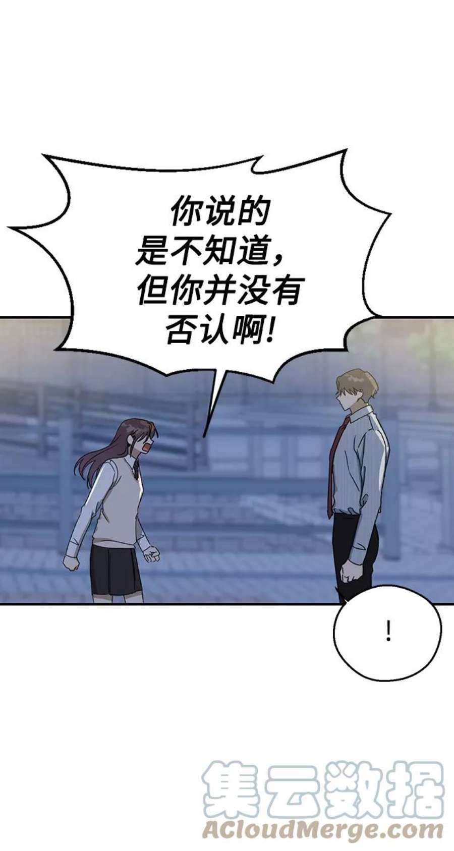 前世姻缘9话