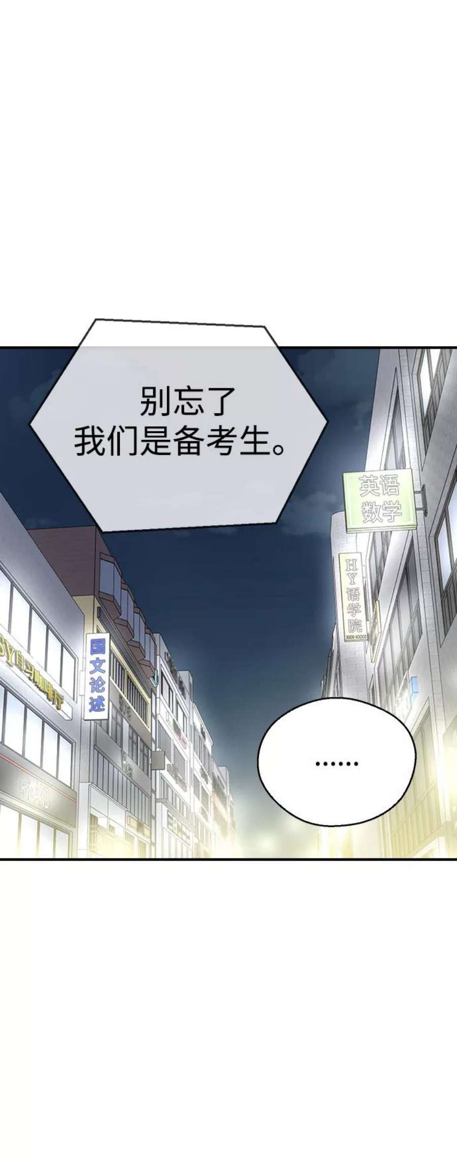 前世姻缘9话