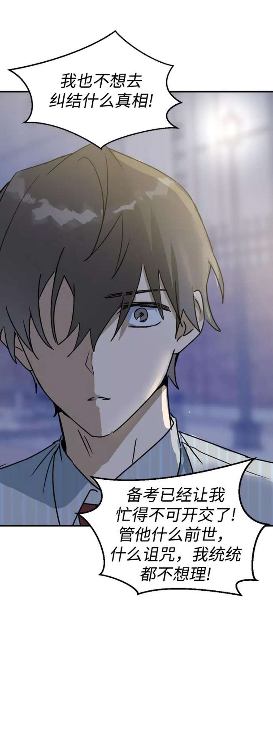 前世姻缘9话