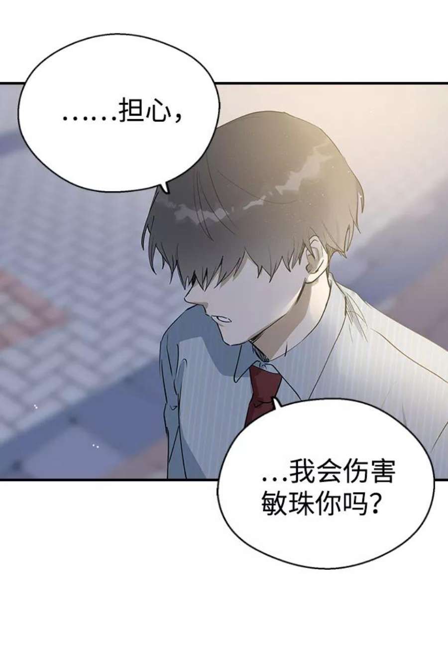 前世姻缘9话