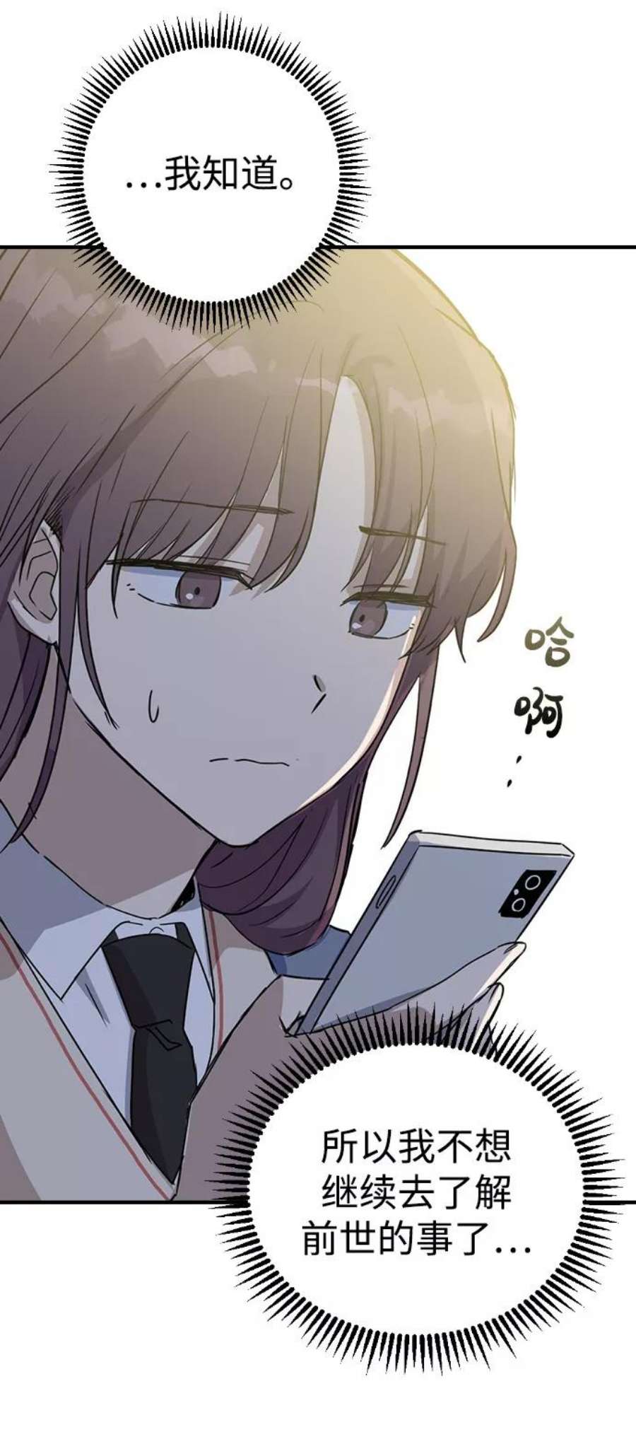 前世姻缘9话