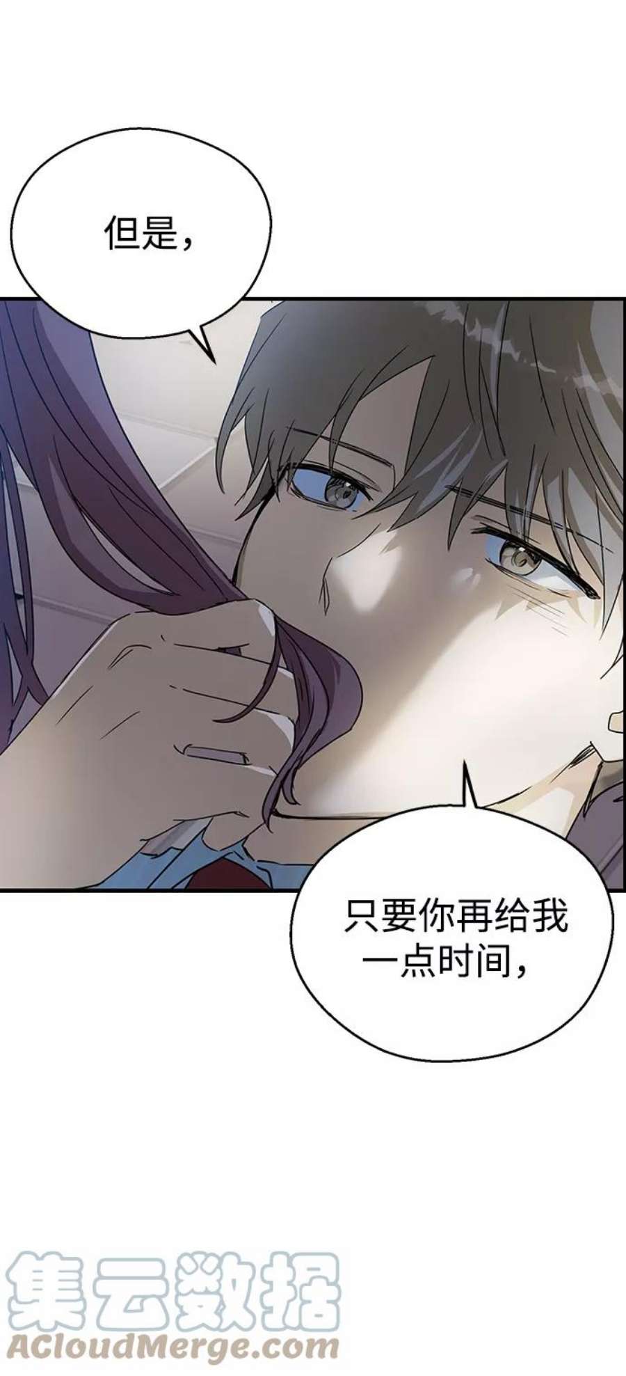 前世姻缘9话