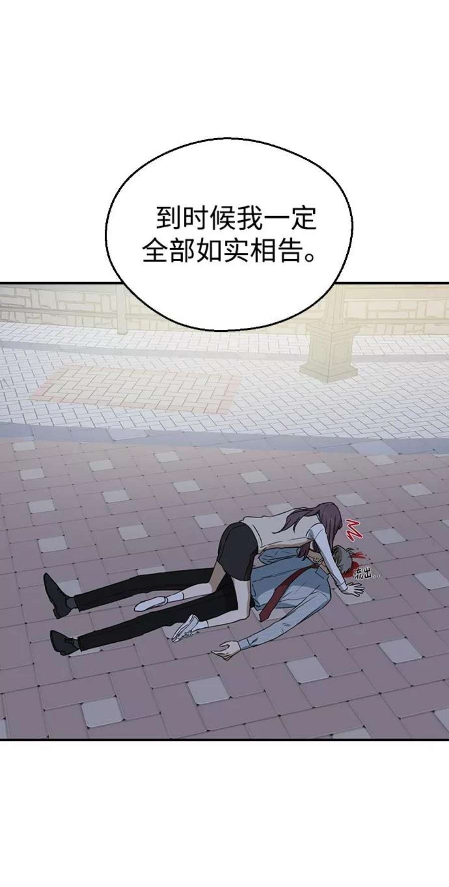 前世姻缘9话