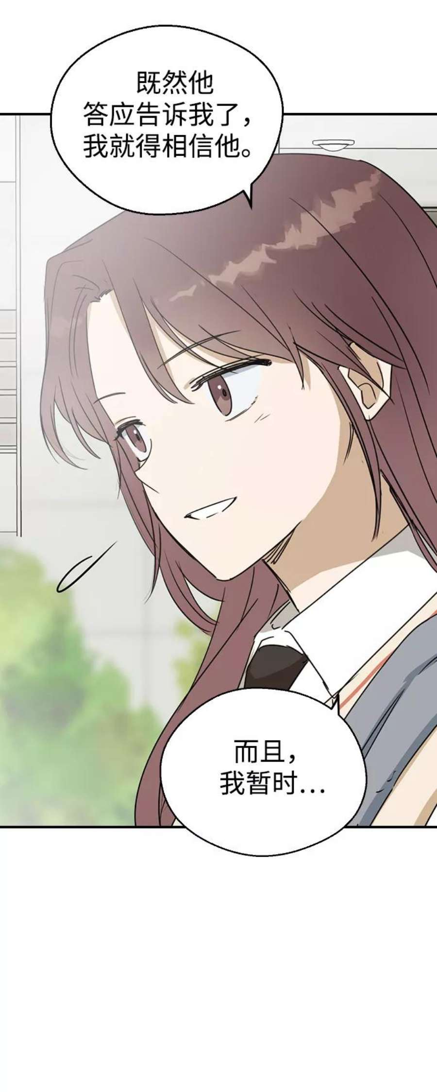 前世姻缘9话