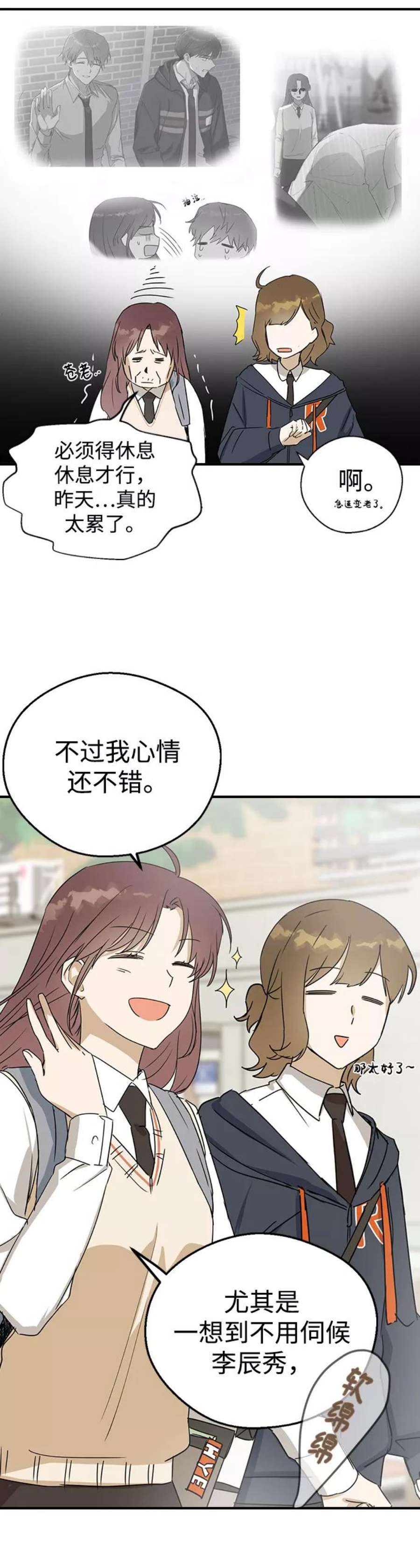 前世姻缘9话