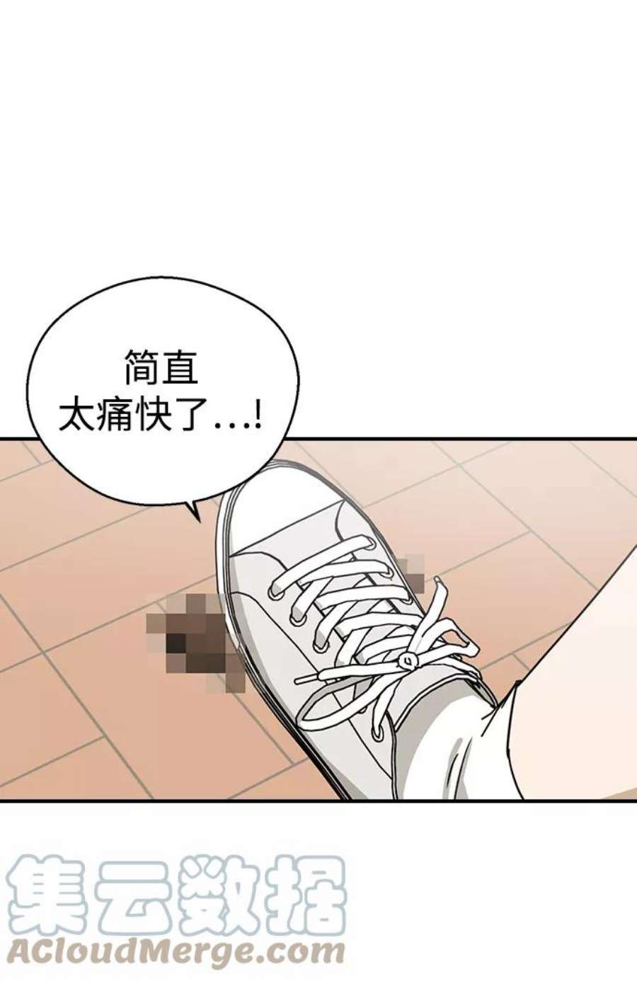 前世姻缘9话