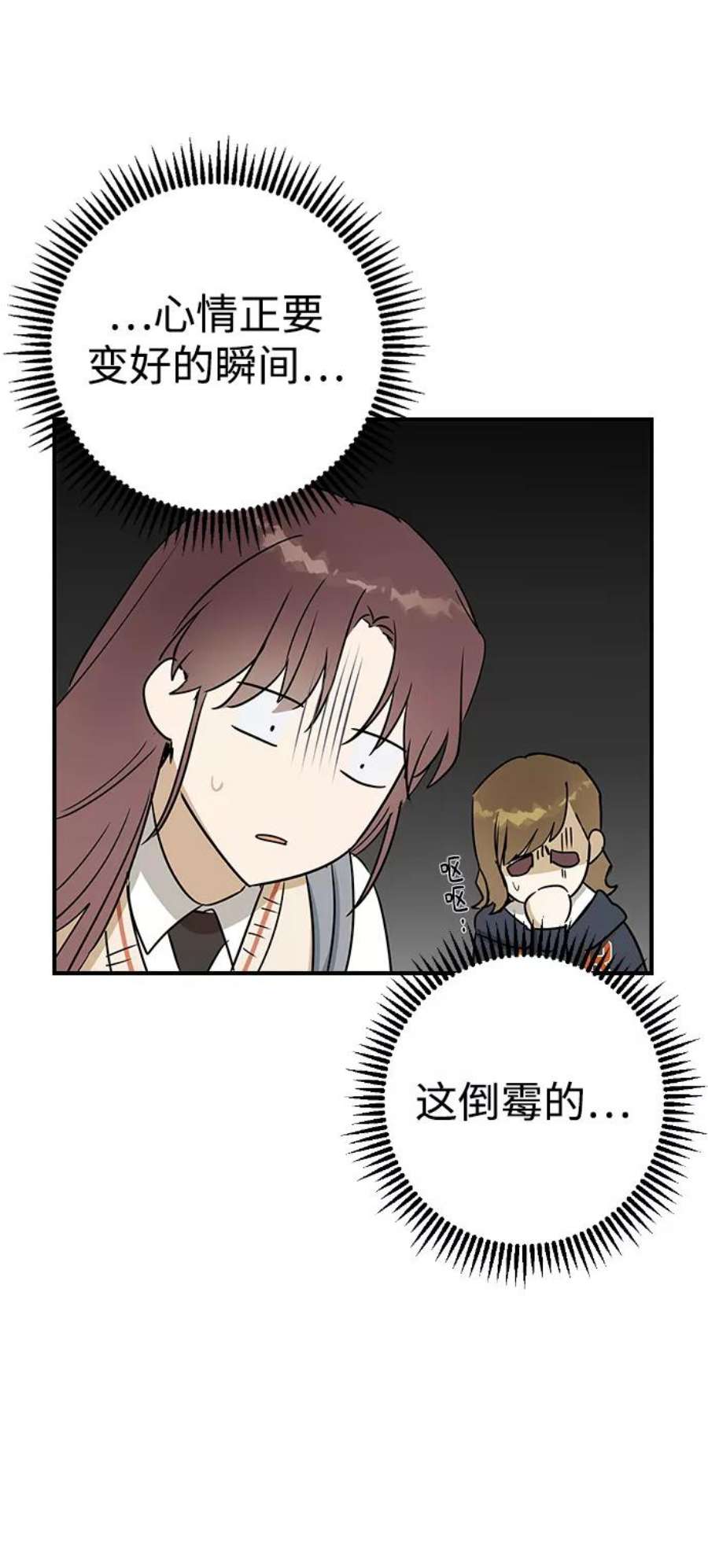 前世姻缘9话