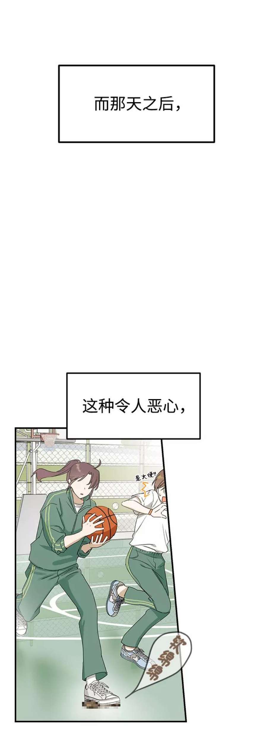 前世姻缘9话