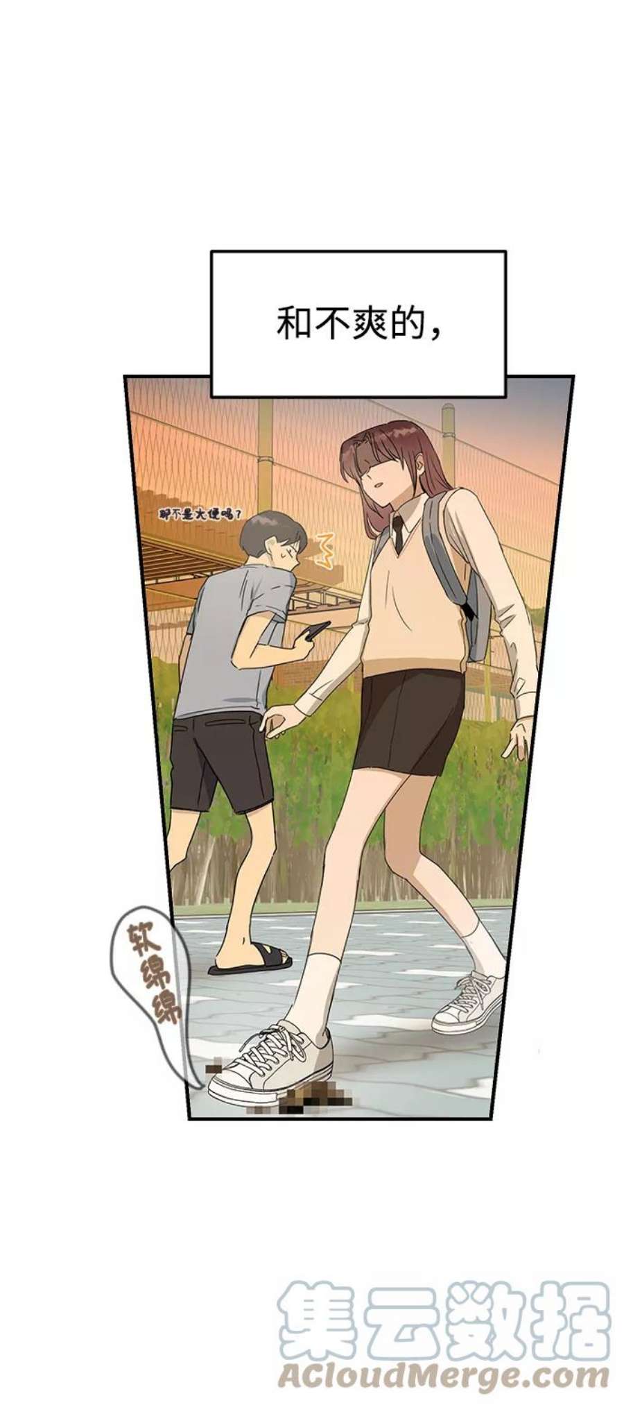 前世姻缘9话