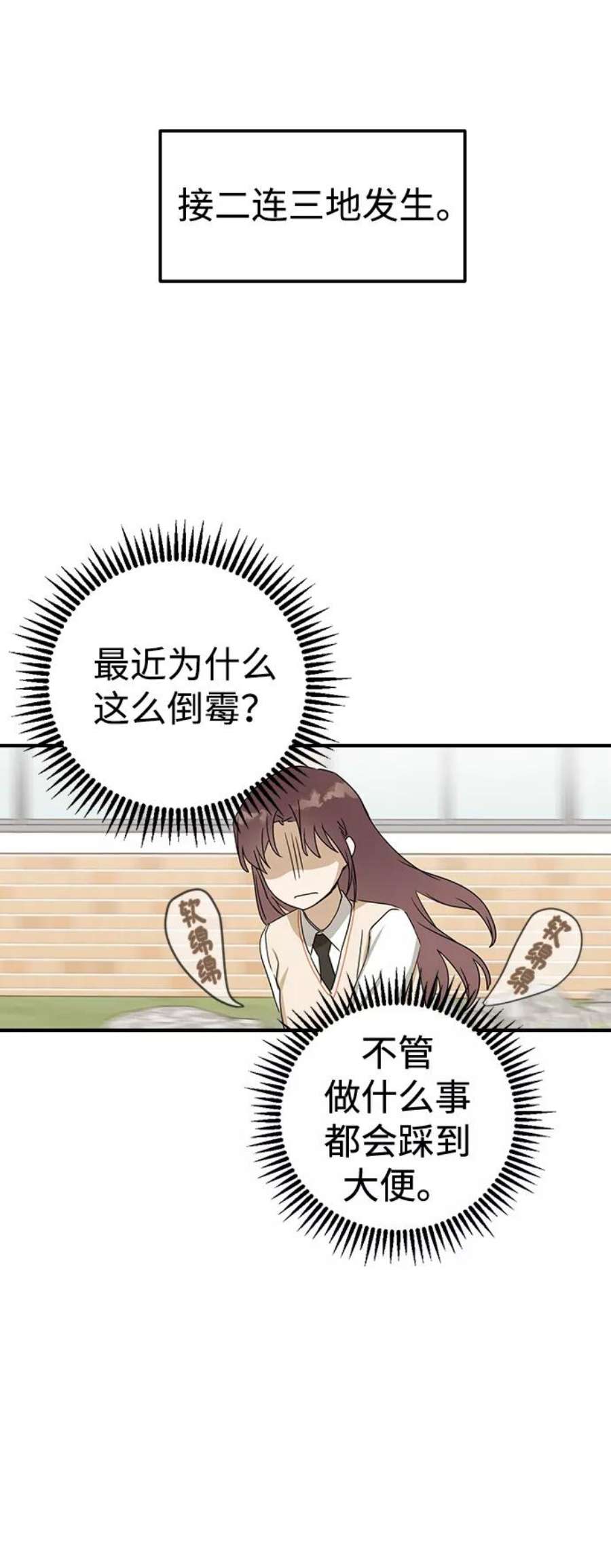 前世姻缘9话