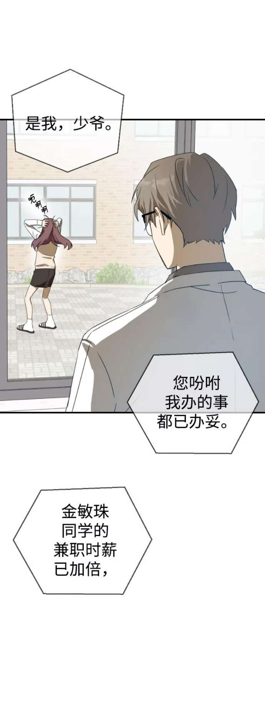 前世姻缘9话