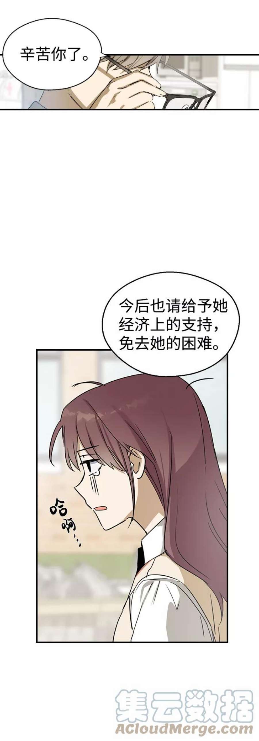 前世姻缘9话