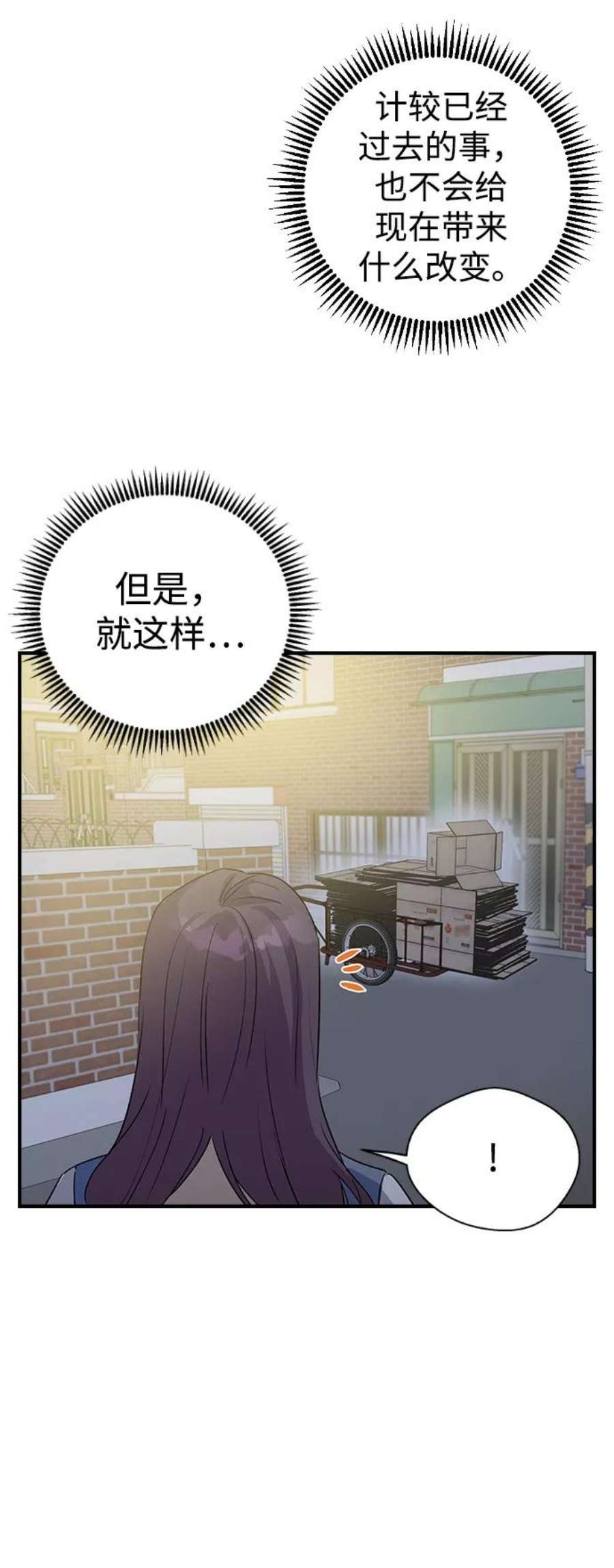 前世姻缘9话