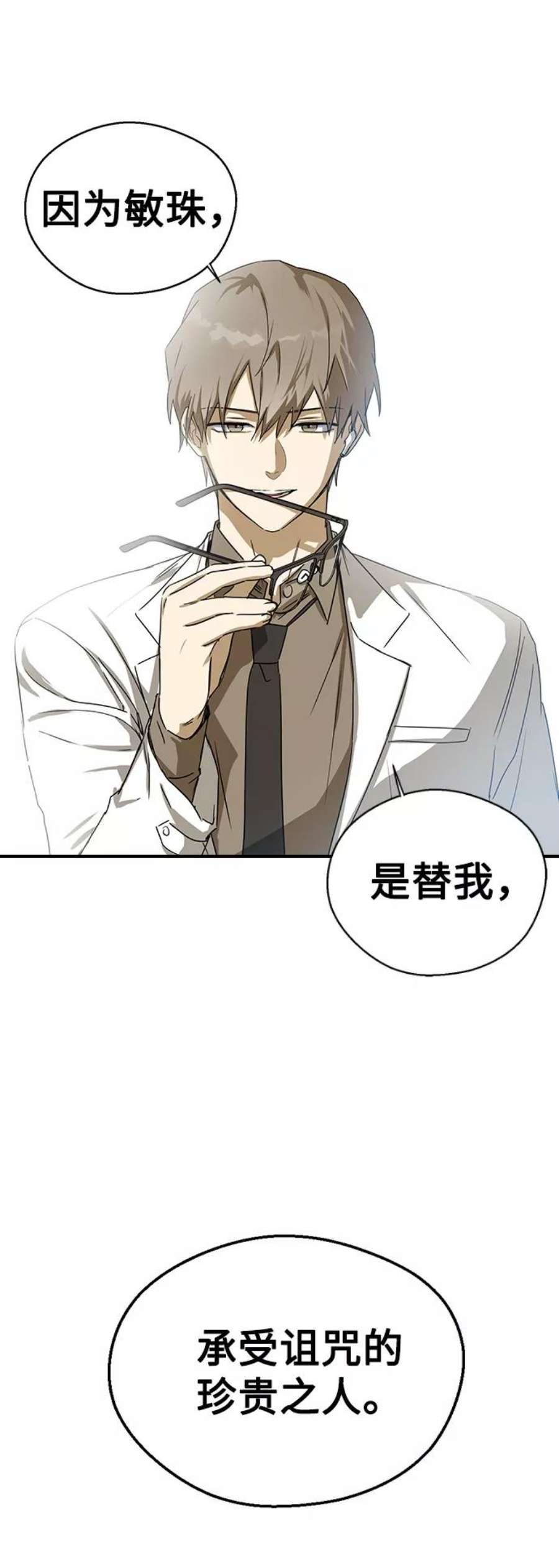 前世姻缘9话