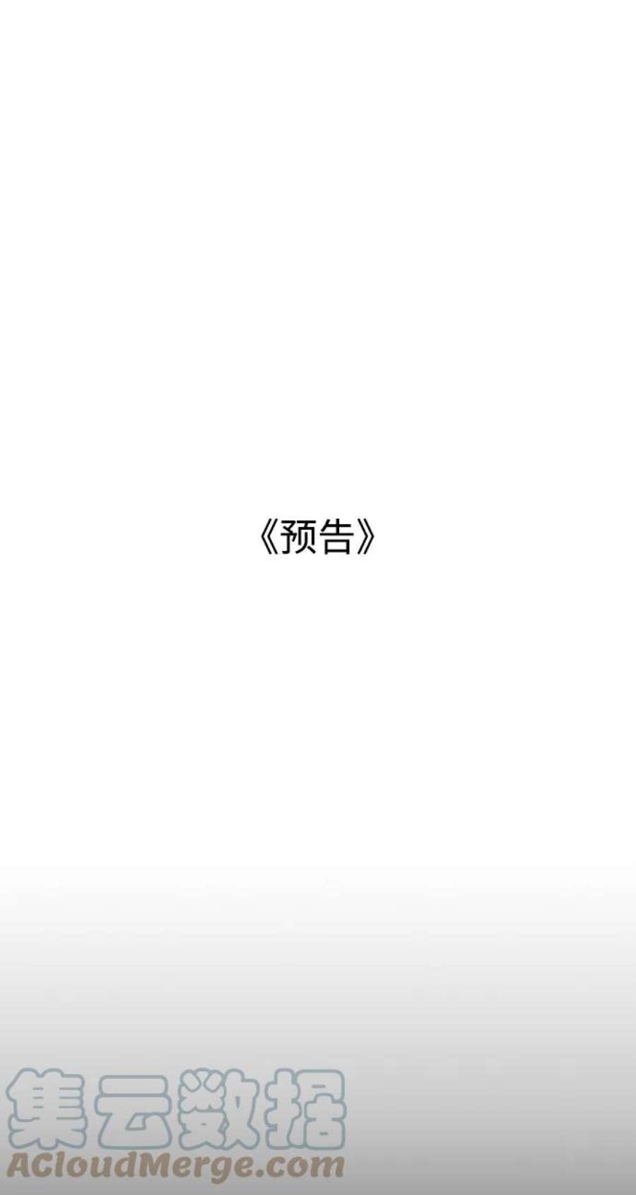 前世姻缘9话