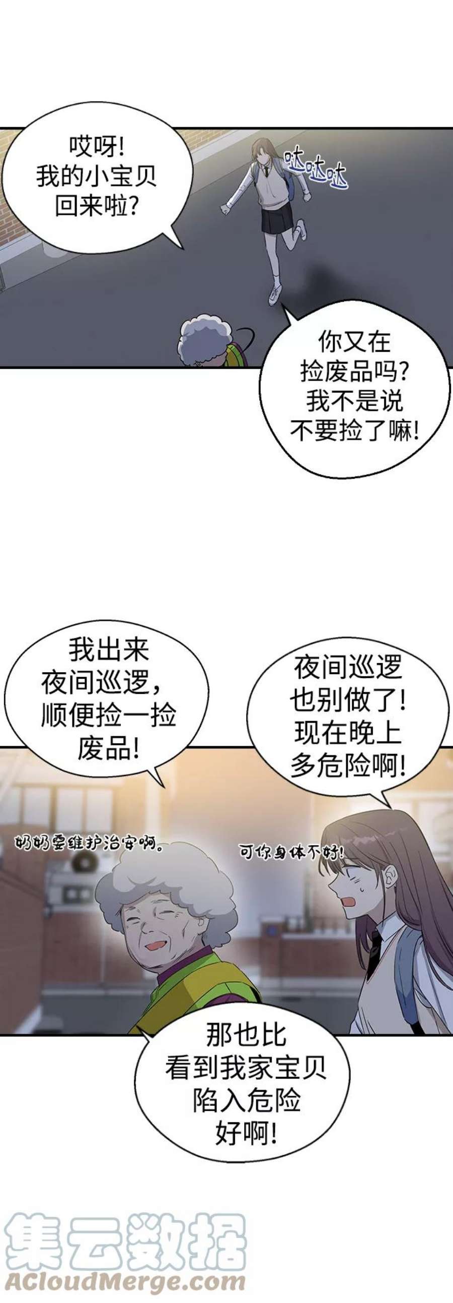 前世姻缘9话