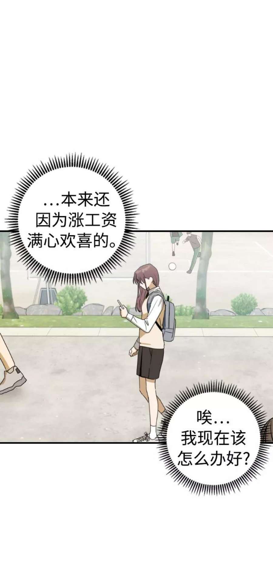 前世姻缘10话