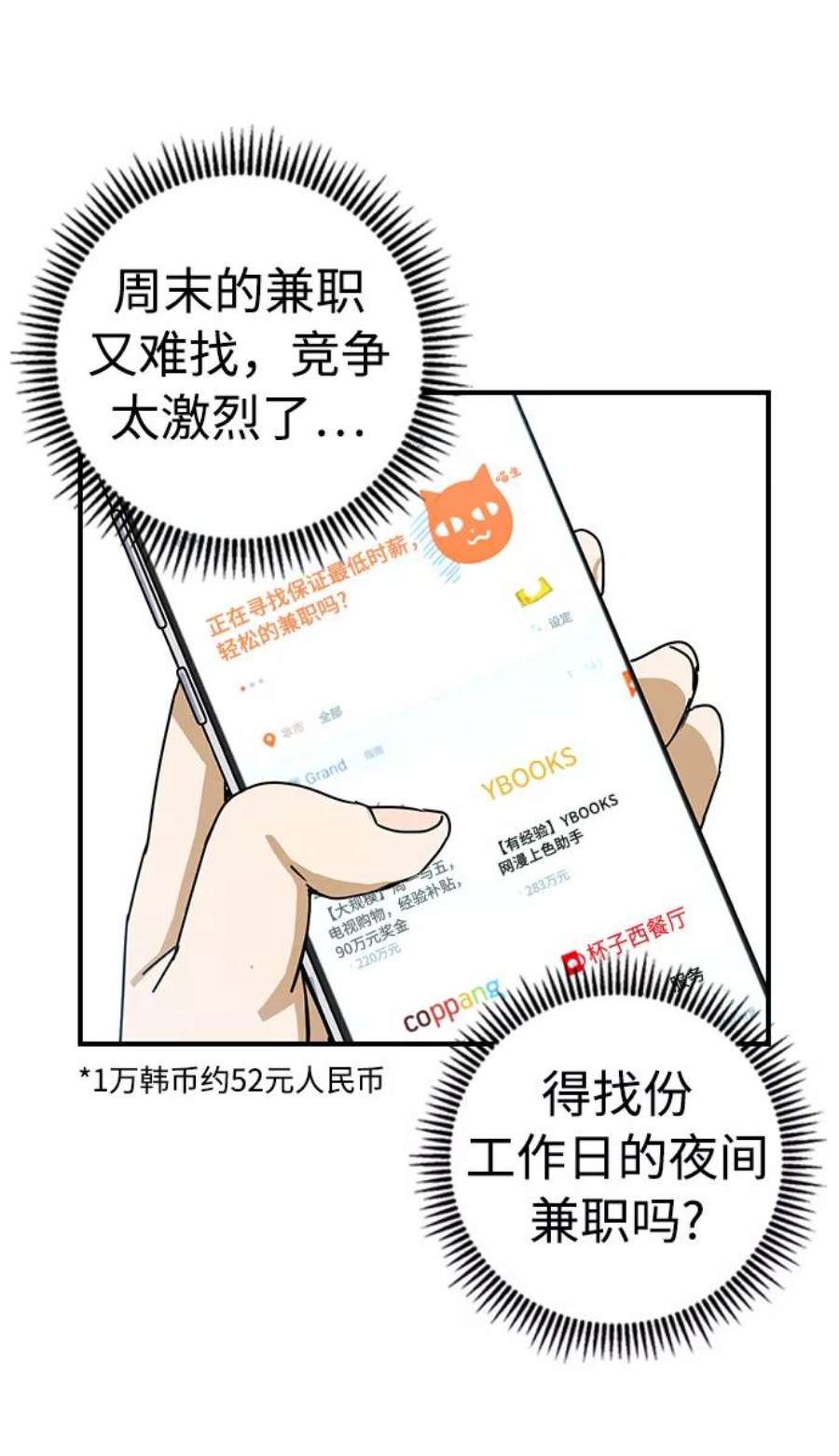 前世姻缘10话