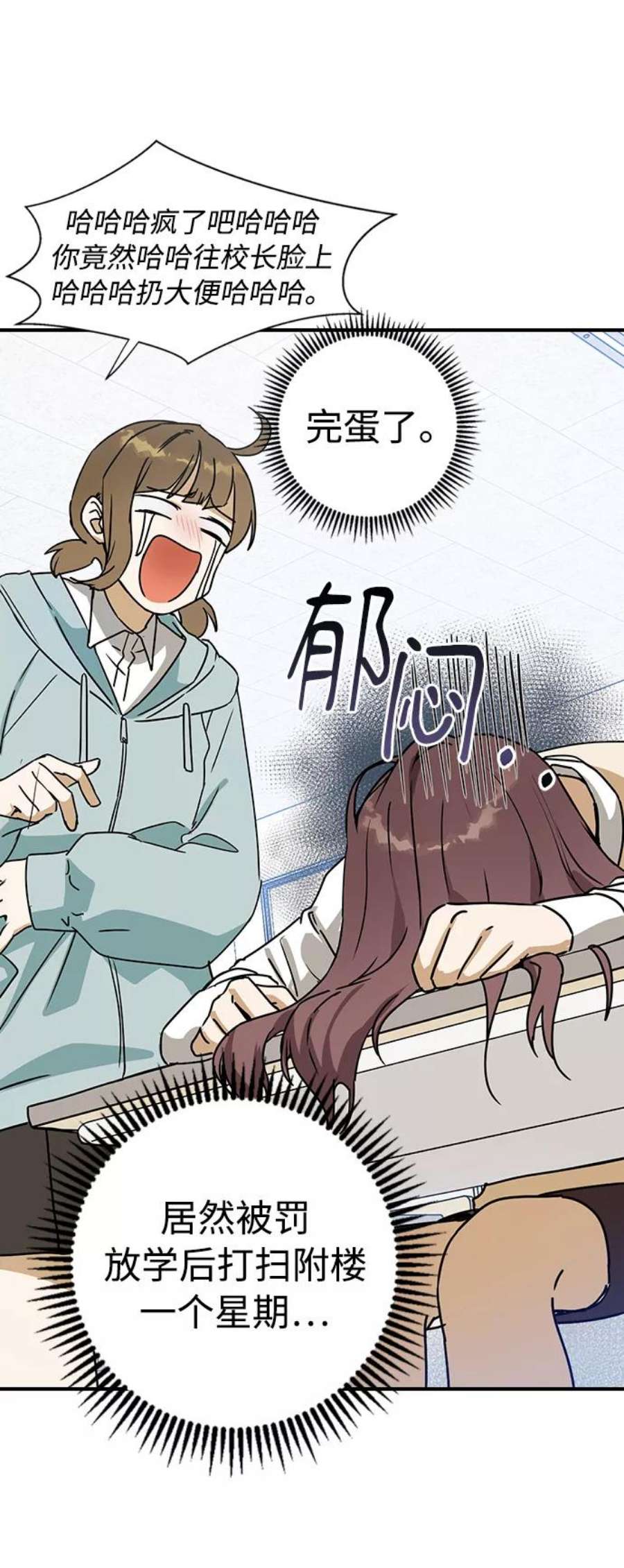 前世姻缘10话