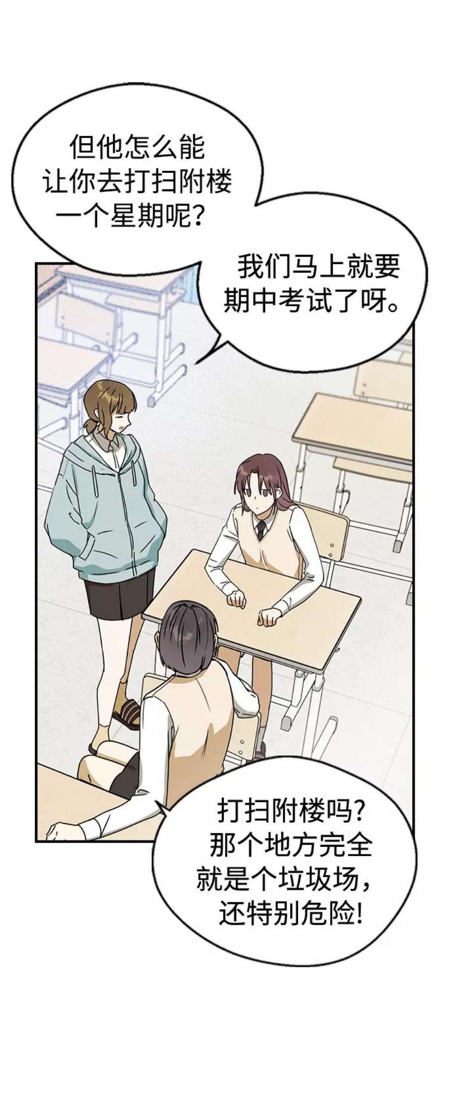 前世姻缘10话