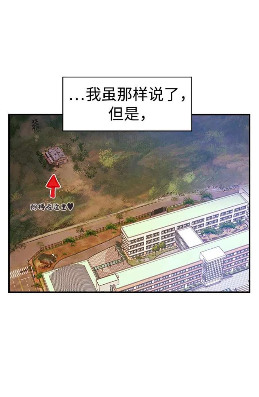 前世姻缘10话