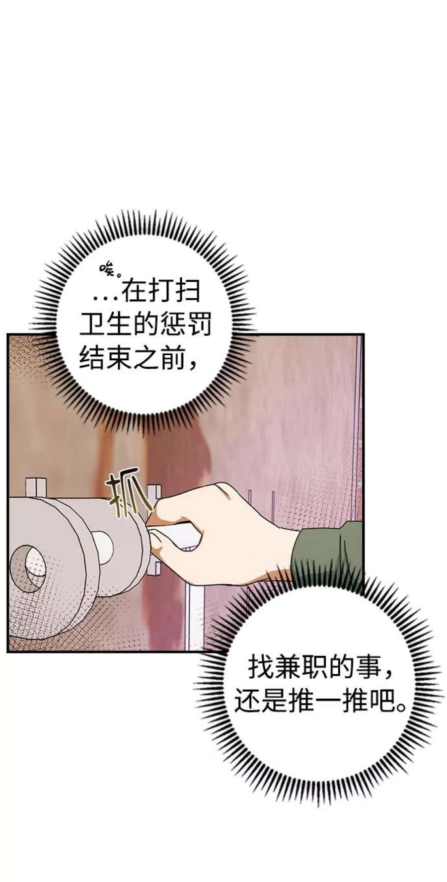 前世姻缘10话