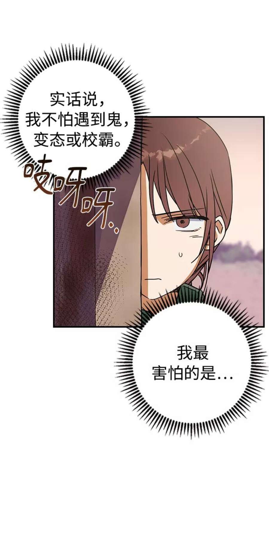 前世姻缘10话