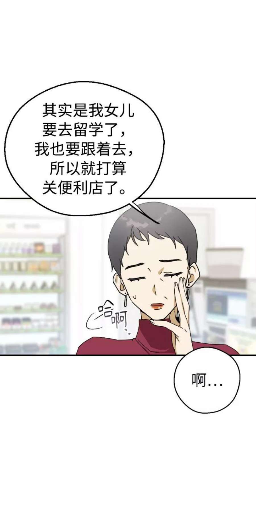 前世姻缘10话