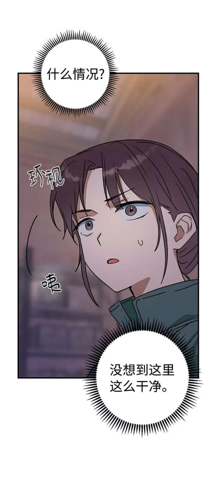 前世姻缘10话
