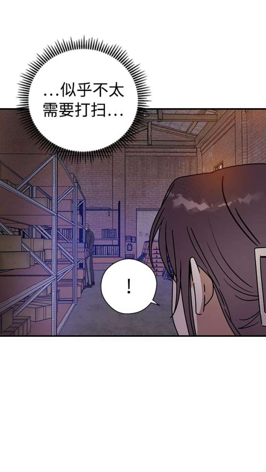 前世姻缘10话