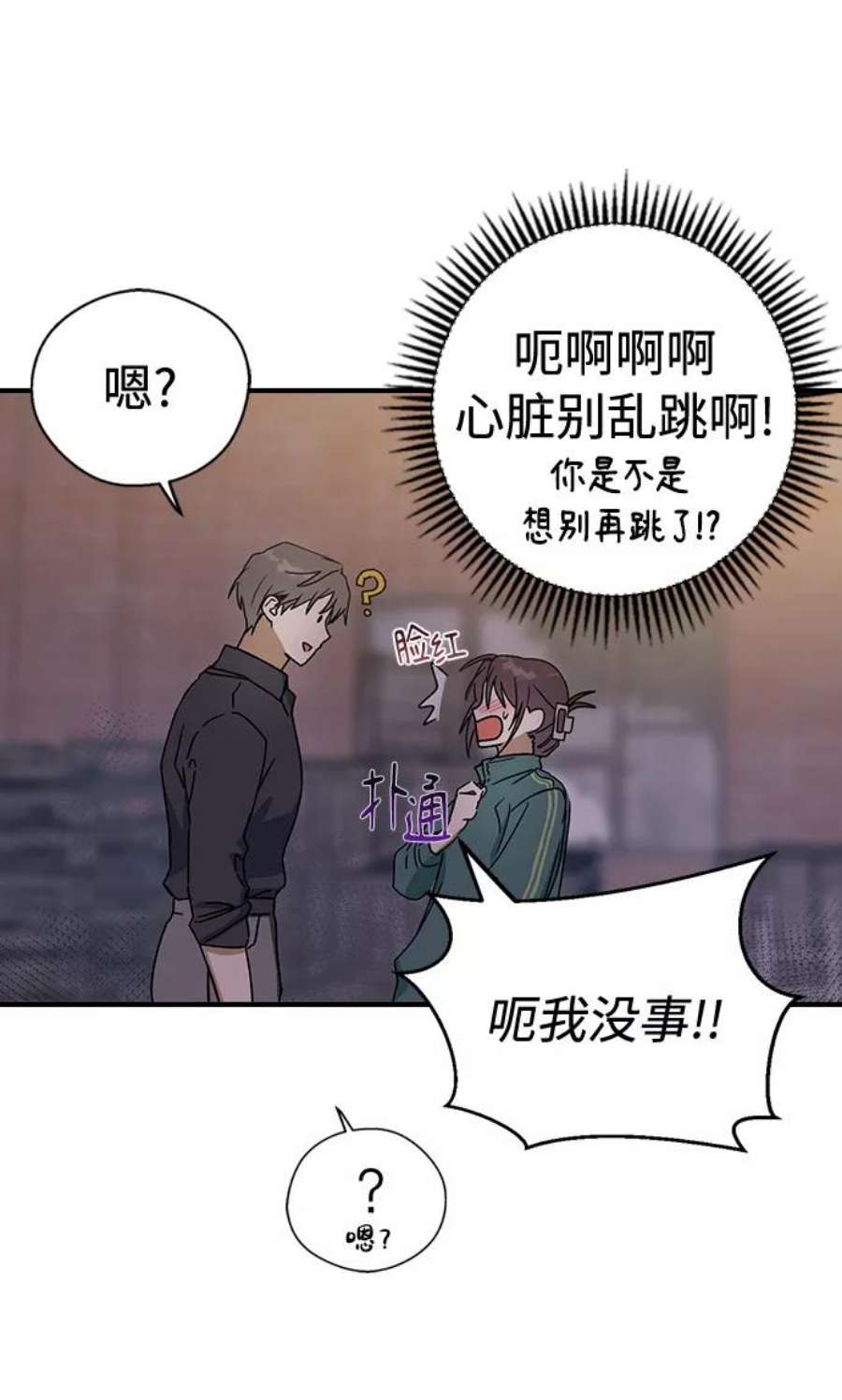 前世姻缘10话