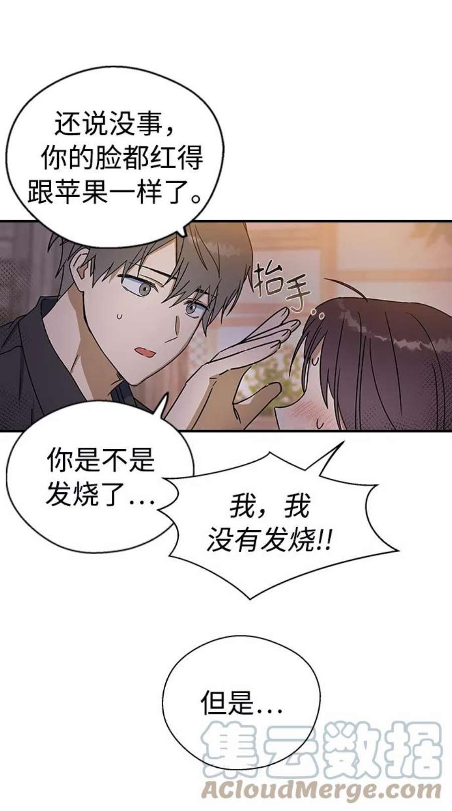 前世姻缘10话