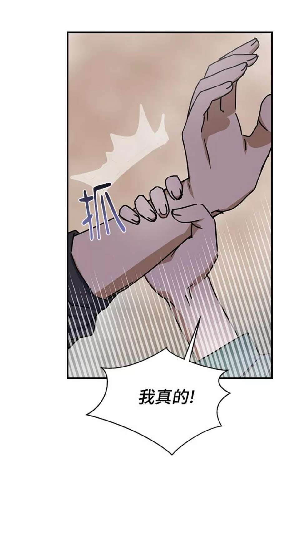 前世姻缘10话