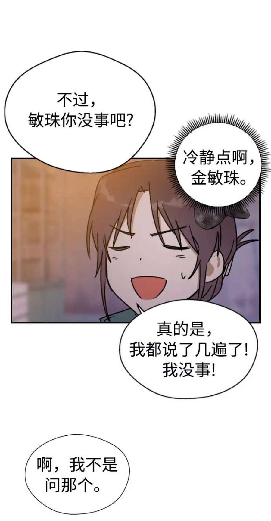 前世姻缘10话