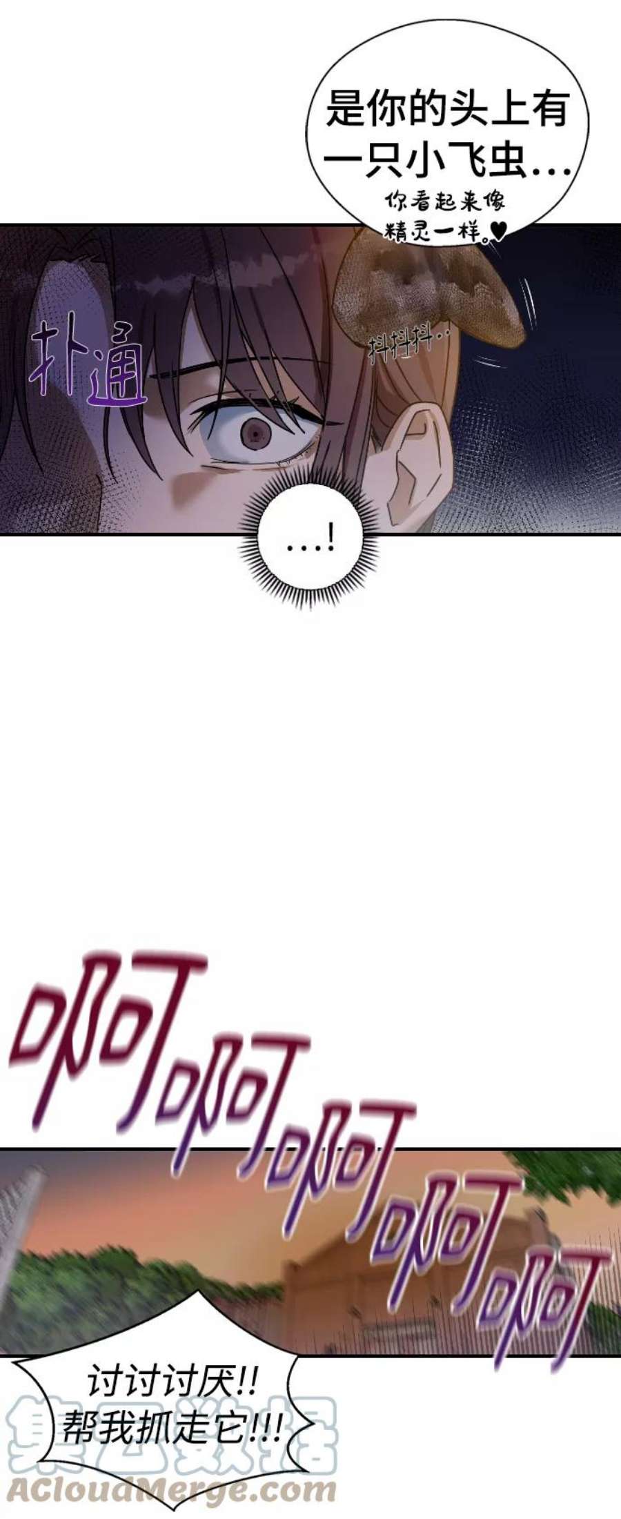 前世姻缘10话