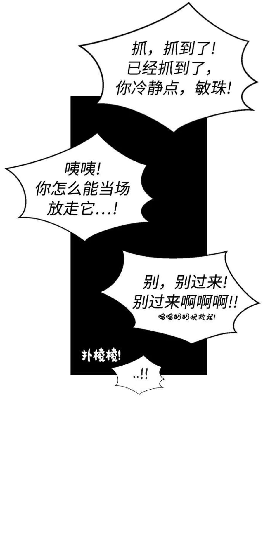 前世姻缘10话
