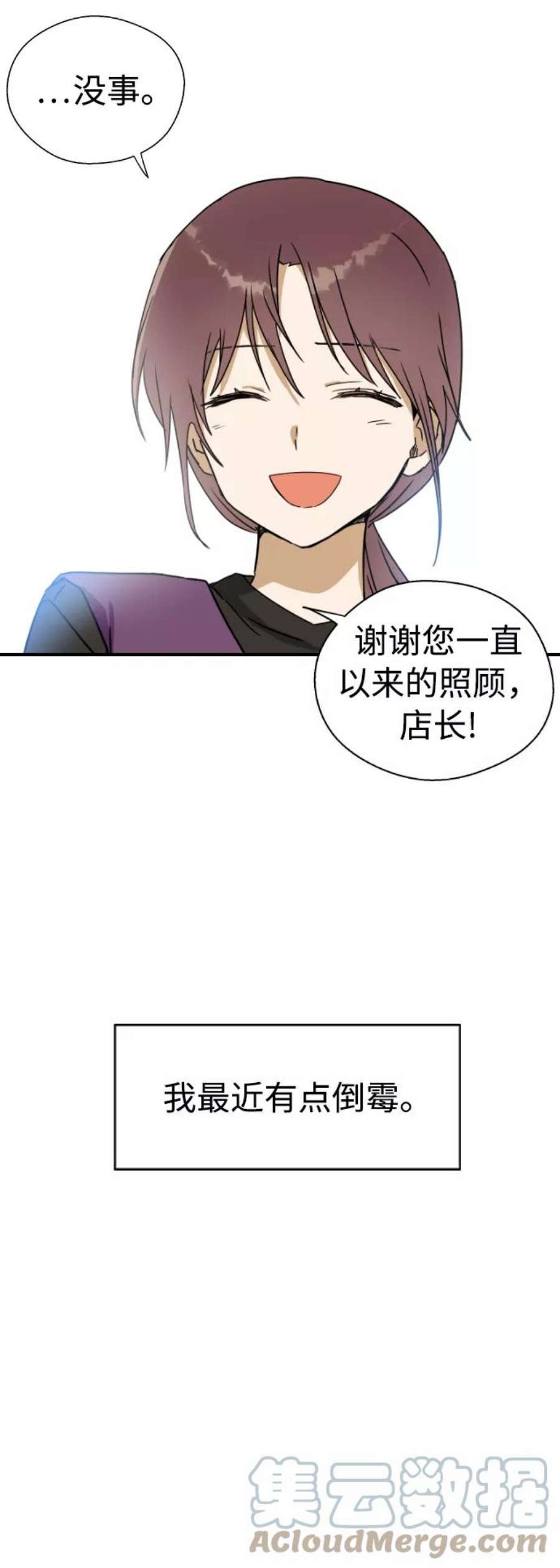 前世姻缘10话
