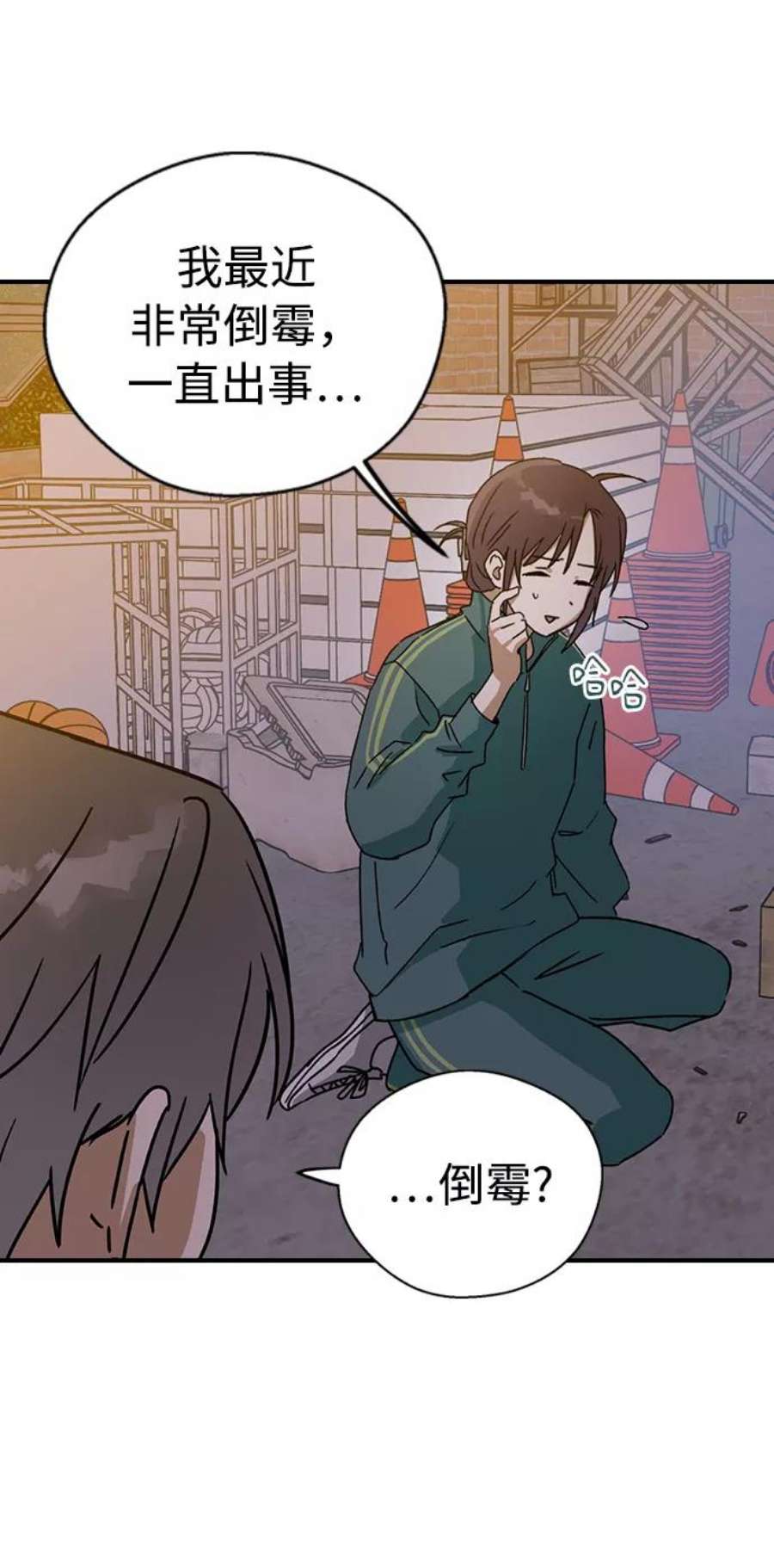 前世姻缘10话