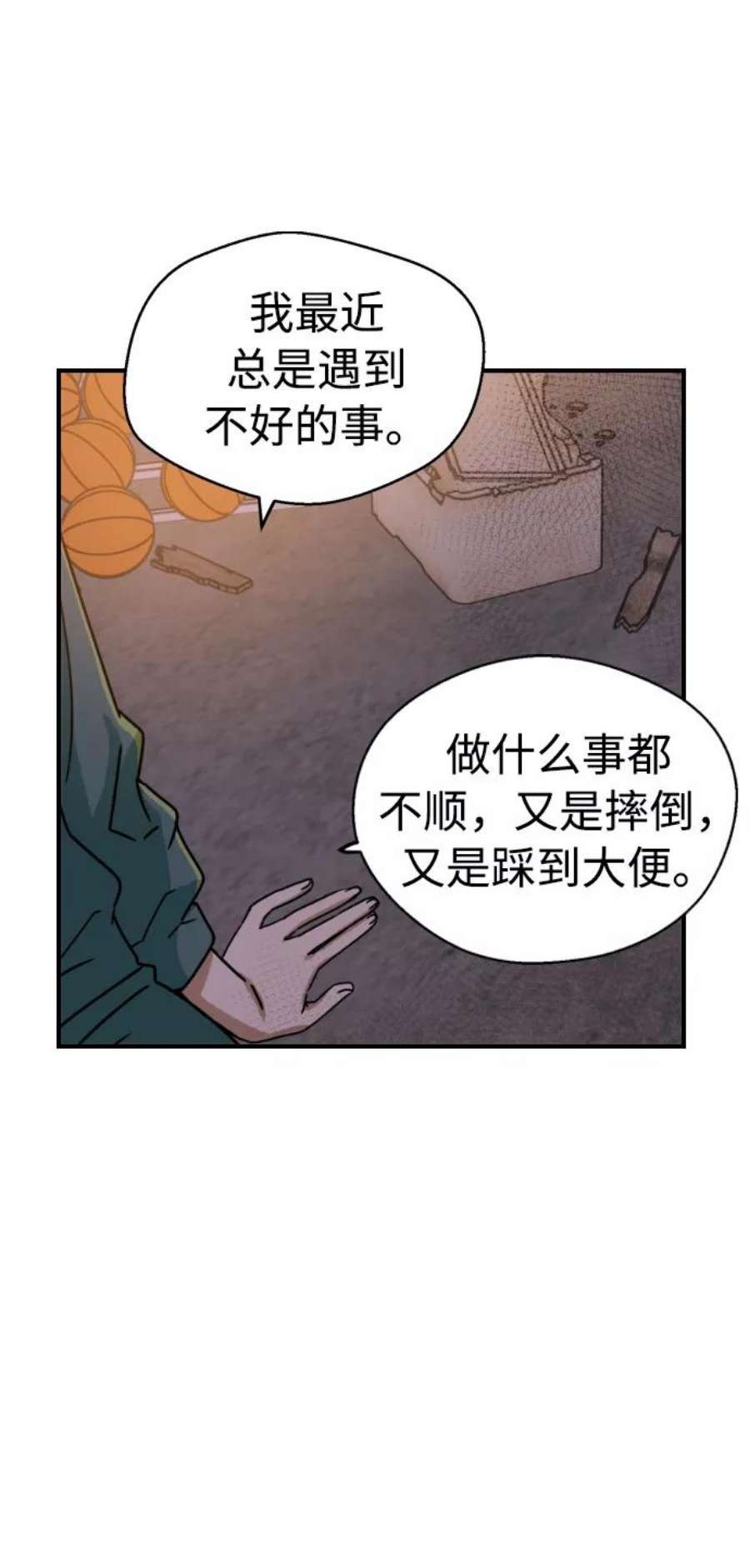 前世姻缘10话