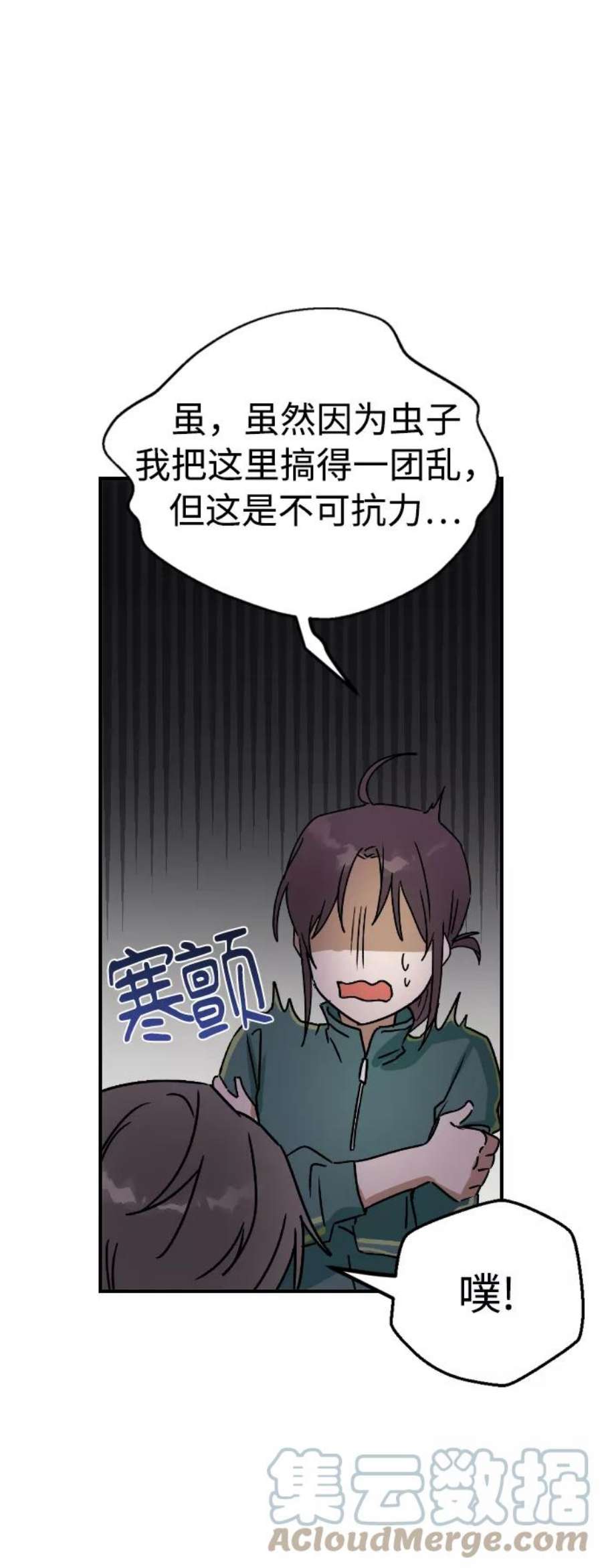 前世姻缘10话