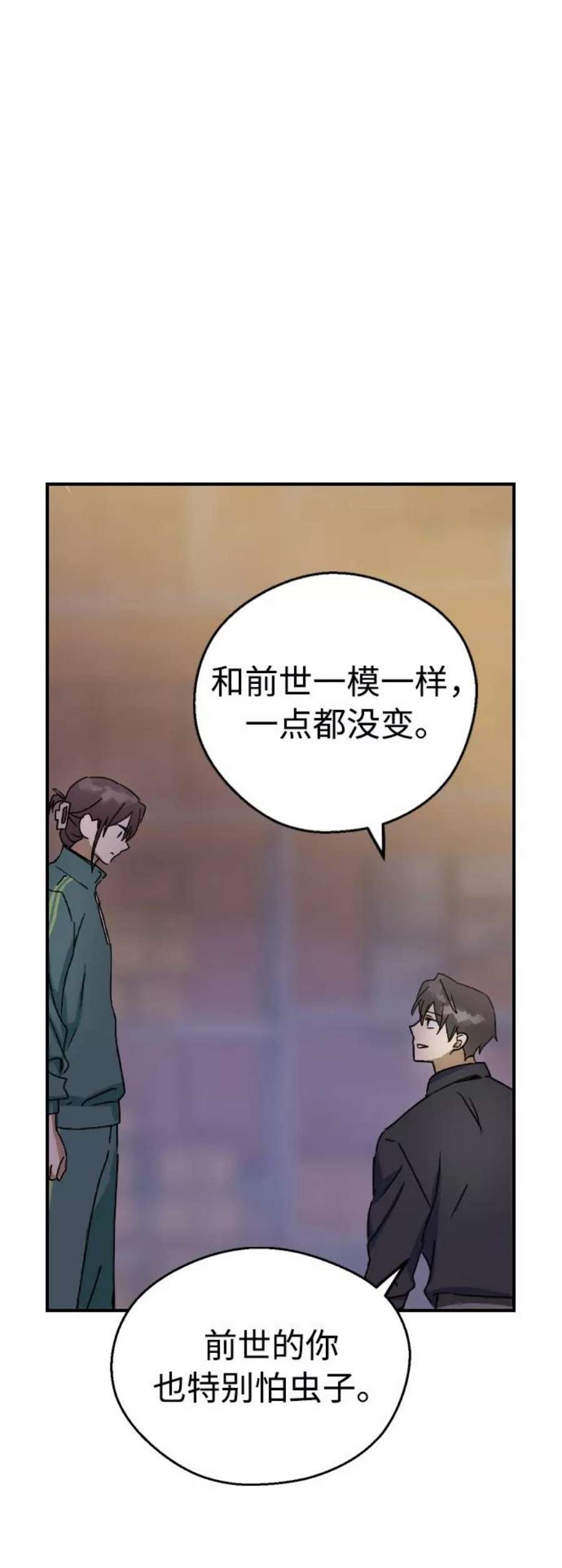 前世姻缘10话