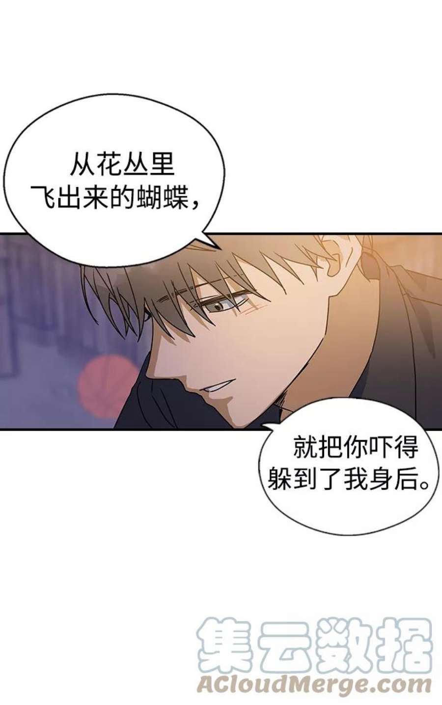 前世姻缘10话