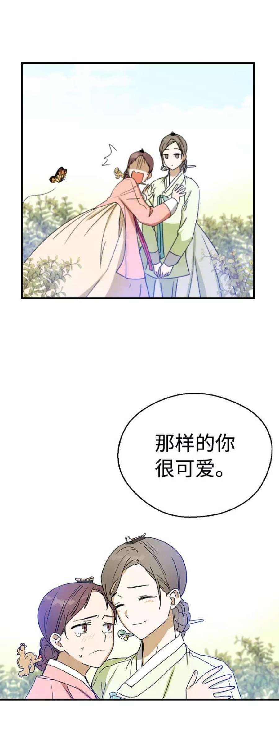 前世姻缘10话