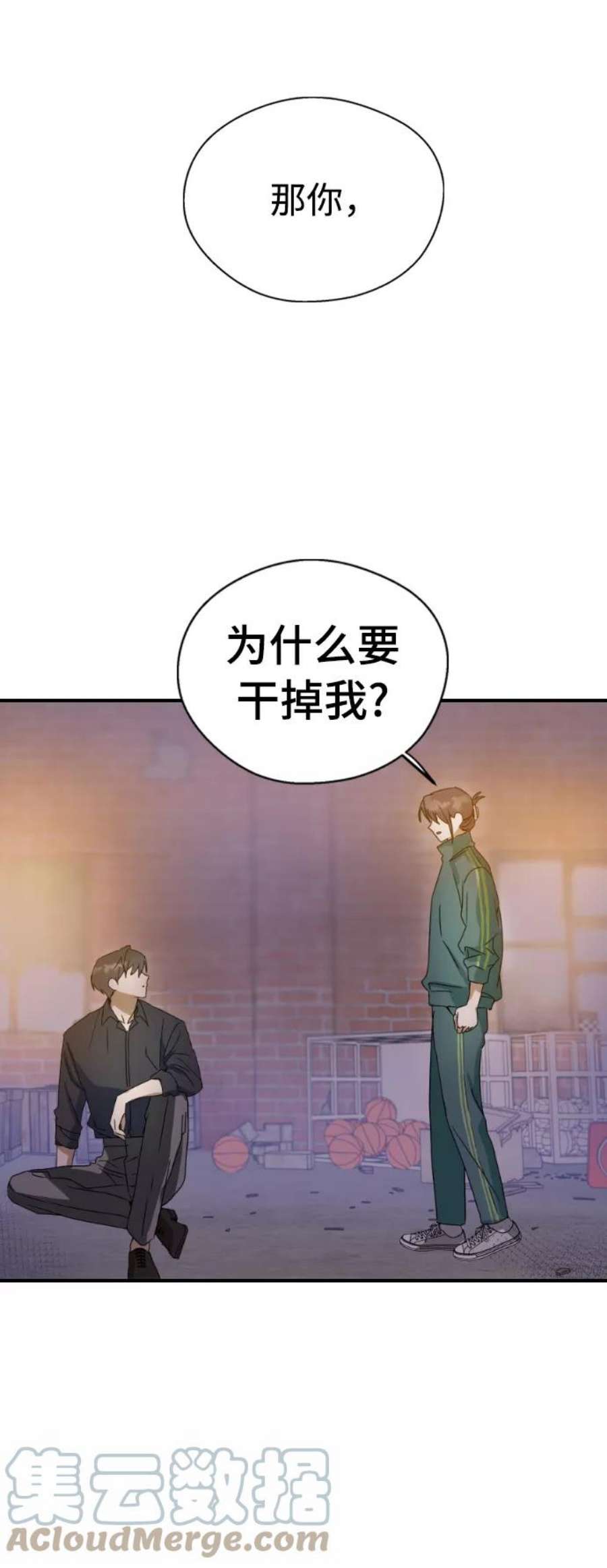 前世姻缘10话